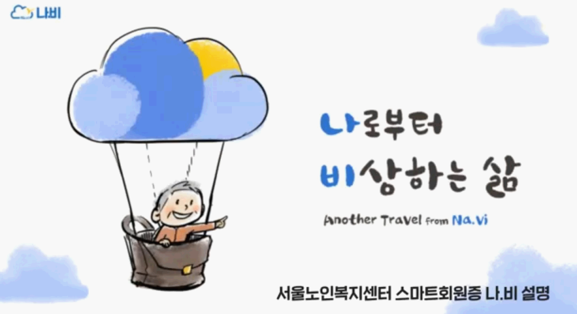 화면 캡처 2025-08-20 150419.png